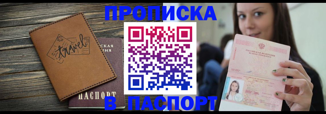 регистрация для дет. сада в Орехово-Зуево